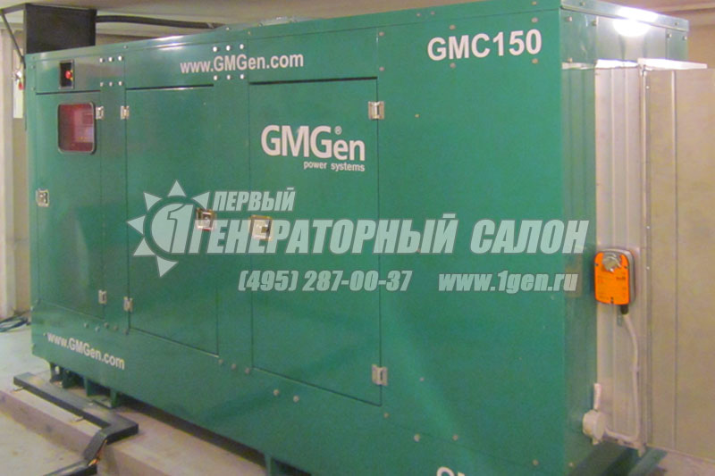 Монтаж дизельной электростанции GMGen GMC150S для санатория в Подмосковье