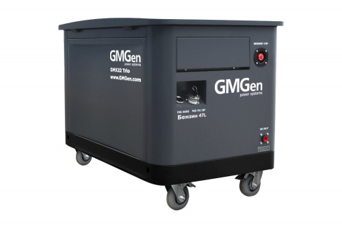 Многотопливный генераторGMGen GMX22 Trio в кожухе - 18.0 кВт / трёхфазный (380/220 В) фото № 2